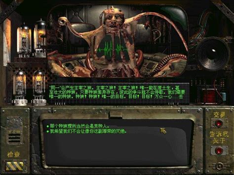 辐射fallout|辐射1汉化补丁怎么用.